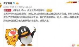 虎牙最新爆料消息,揭秘电竞圈幕后风云